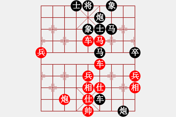 象棋棋譜圖片：廣西 林維 勝 湖北 楊建平 - 步數(shù)：71 