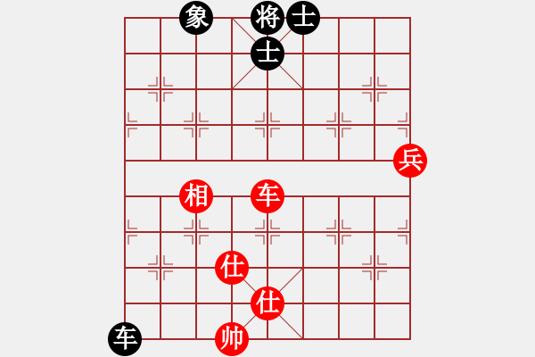 象棋棋譜圖片：神探敵人接(6星)-和-星月華容(北斗) - 步數：110 