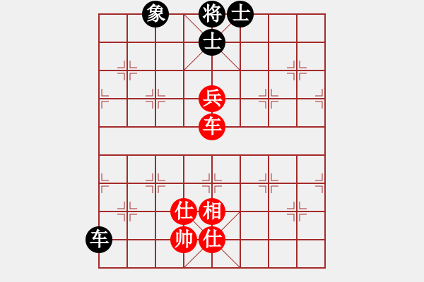 象棋棋譜圖片：神探敵人接(6星)-和-星月華容(北斗) - 步數：150 