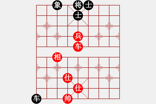 象棋棋譜圖片：神探敵人接(6星)-和-星月華容(北斗) - 步數：210 