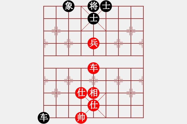 象棋棋譜圖片：神探敵人接(6星)-和-星月華容(北斗) - 步數：230 