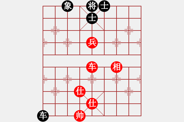 象棋棋譜圖片：神探敵人接(6星)-和-星月華容(北斗) - 步數：240 