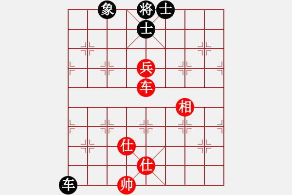 象棋棋譜圖片：神探敵人接(6星)-和-星月華容(北斗) - 步數：250 