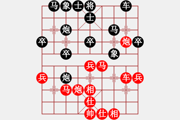 象棋棋譜圖片：神探敵人接(6星)-和-星月華容(北斗) - 步數：30 