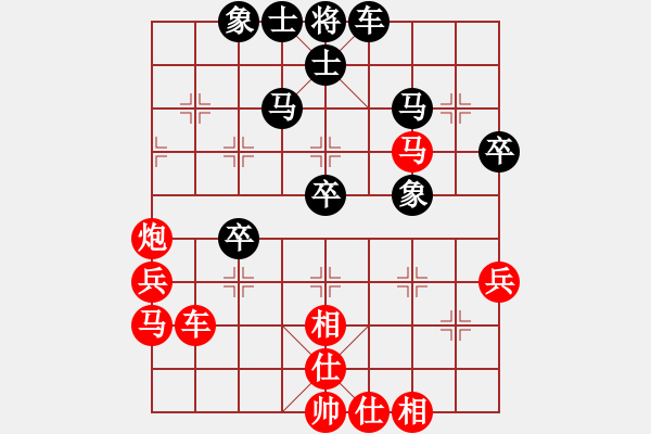 象棋棋譜圖片：神探敵人接(6星)-和-星月華容(北斗) - 步數：60 