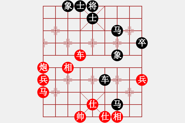 象棋棋譜圖片：神探敵人接(6星)-和-星月華容(北斗) - 步數：70 