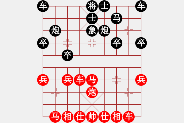 象棋棋譜圖片：棋局-rk2 an pP9 - 步數(shù)：0 