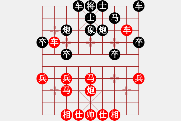 象棋棋譜圖片：棋局-rk2 an pP9 - 步數(shù)：10 