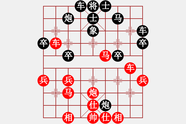 象棋棋譜圖片：棋局-rk2 an pP9 - 步數(shù)：20 