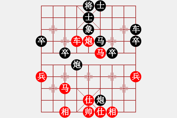 象棋棋譜圖片：棋局-rk2 an pP9 - 步數(shù)：30 