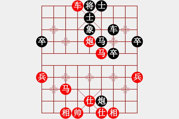 象棋棋譜圖片：棋局-rk2 an pP9 - 步數(shù)：39 