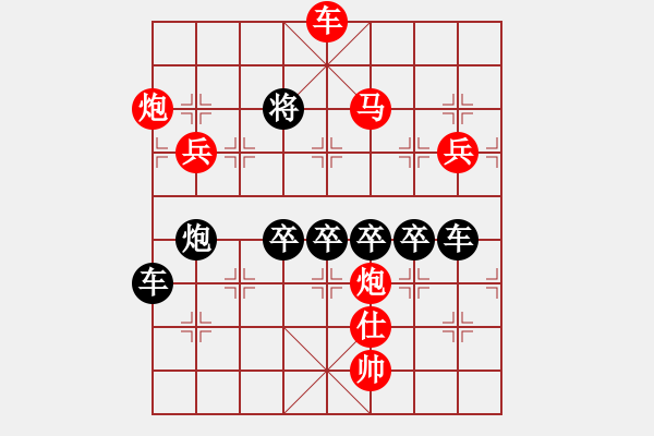 象棋棋譜圖片：小狐貍 沖 字排局 - 步數(shù)：40 