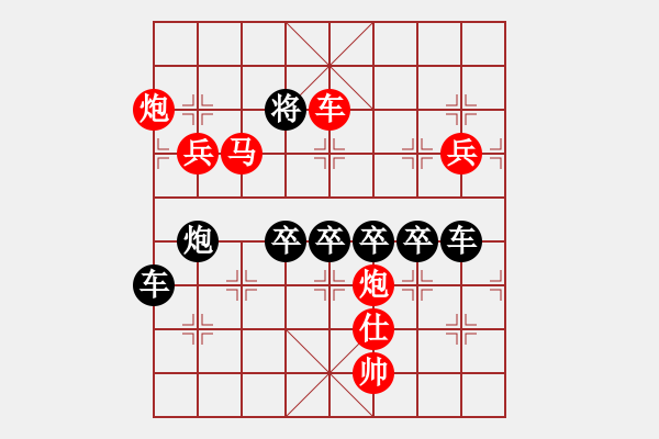 象棋棋譜圖片：小狐貍 沖 字排局 - 步數(shù)：45 