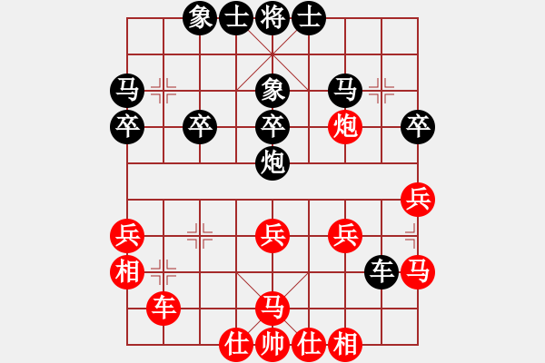 象棋棋譜圖片：aswedf(4段)-負(fù)-決戰(zhàn)象棋(3段) - 步數(shù)：30 