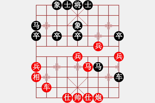 象棋棋譜圖片：aswedf(4段)-負(fù)-決戰(zhàn)象棋(3段) - 步數(shù)：40 