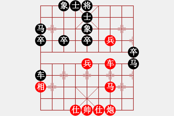 象棋棋譜圖片：aswedf(4段)-負(fù)-決戰(zhàn)象棋(3段) - 步數(shù)：50 