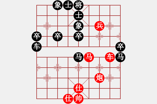 象棋棋譜圖片：aswedf(4段)-負(fù)-決戰(zhàn)象棋(3段) - 步數(shù)：60 