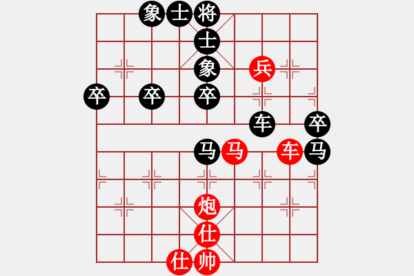 象棋棋譜圖片：aswedf(4段)-負(fù)-決戰(zhàn)象棋(3段) - 步數(shù)：62 