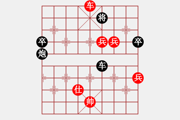 象棋棋譜圖片：Z VS M - 步數(shù)：100 