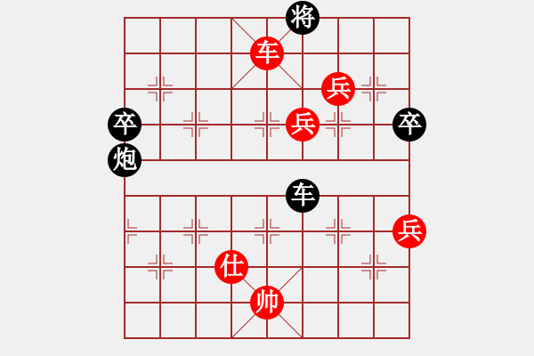 象棋棋譜圖片：Z VS M - 步數(shù)：103 