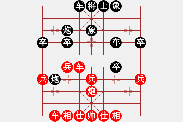 象棋棋譜圖片：Z VS M - 步數(shù)：30 