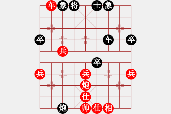 象棋棋譜圖片：Z VS M - 步數(shù)：40 