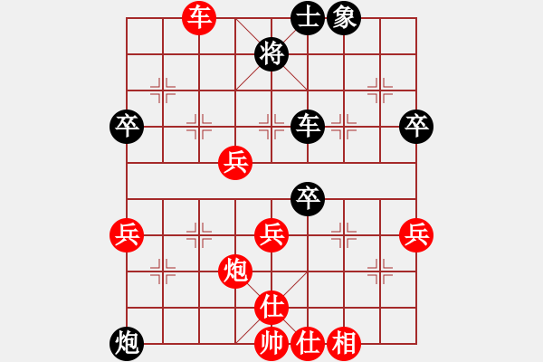 象棋棋譜圖片：Z VS M - 步數(shù)：50 