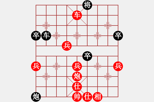 象棋棋譜圖片：Z VS M - 步數(shù)：60 