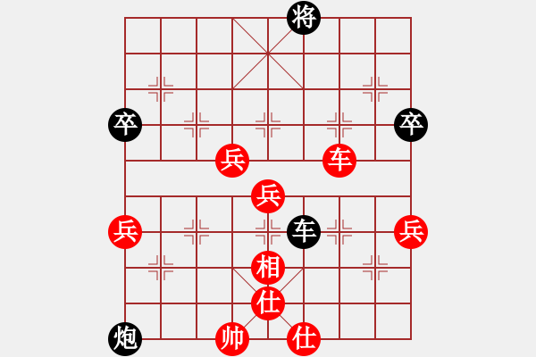 象棋棋譜圖片：Z VS M - 步數(shù)：70 