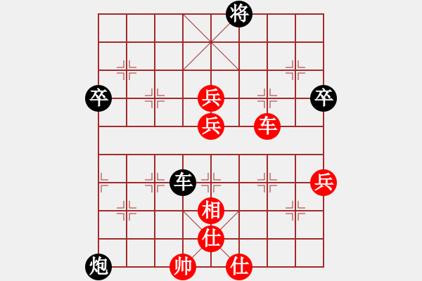 象棋棋譜圖片：Z VS M - 步數(shù)：80 