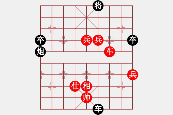 象棋棋譜圖片：Z VS M - 步數(shù)：90 