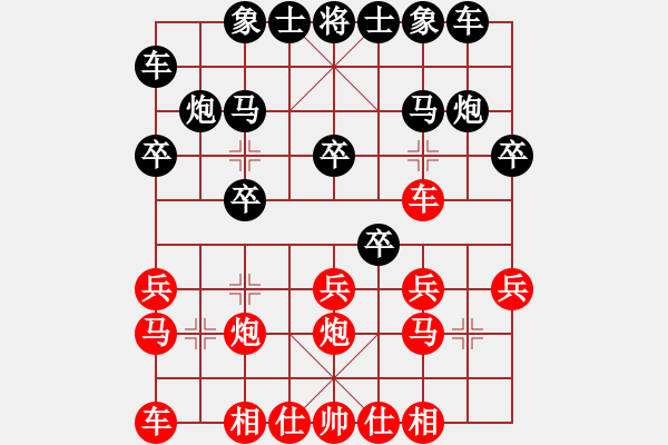 象棋棋譜圖片：1- Trap win Black - 步數(shù)：20 