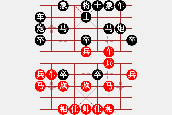 象棋棋譜圖片：1- Trap win Black - 步數(shù)：30 