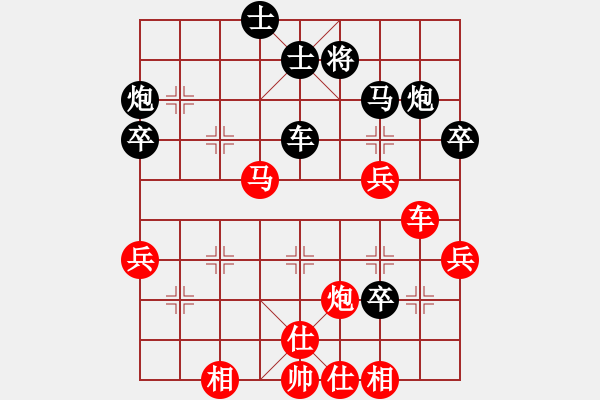 象棋棋譜圖片：1- Trap win Black - 步數(shù)：60 