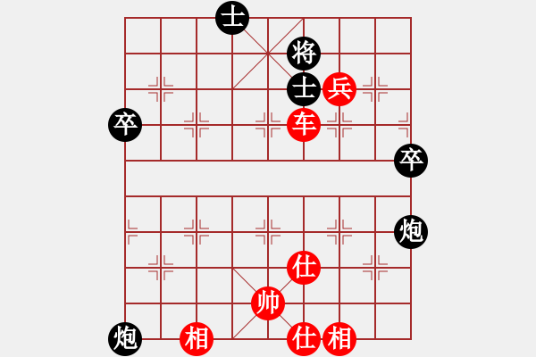 象棋棋譜圖片：1- Trap win Black - 步數(shù)：80 