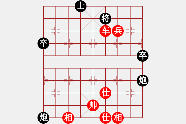 象棋棋譜圖片：1- Trap win Black - 步數(shù)：81 