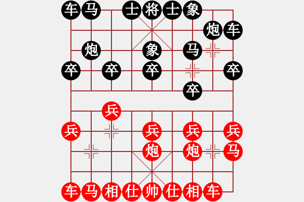 象棋棋谱图片：糖果传奇(4段)-胜-佛道弈仙人(1段) - 步数：10 