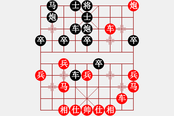 象棋棋谱图片：糖果传奇(4段)-胜-佛道弈仙人(1段) - 步数：30 