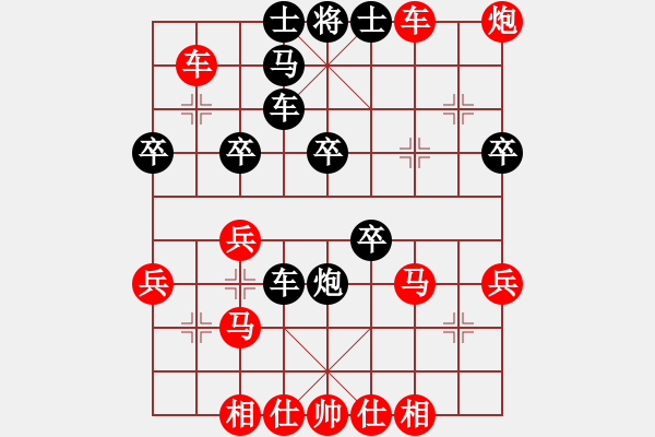 象棋棋谱图片：糖果传奇(4段)-胜-佛道弈仙人(1段) - 步数：40 