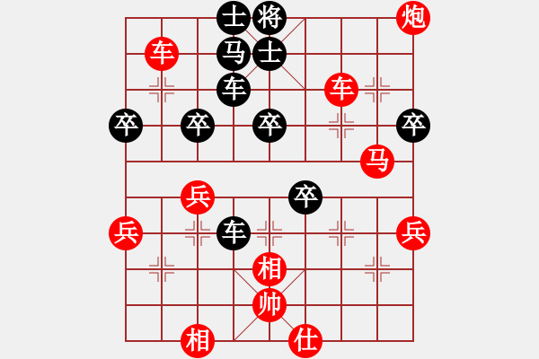 象棋棋谱图片：糖果传奇(4段)-胜-佛道弈仙人(1段) - 步数：50 
