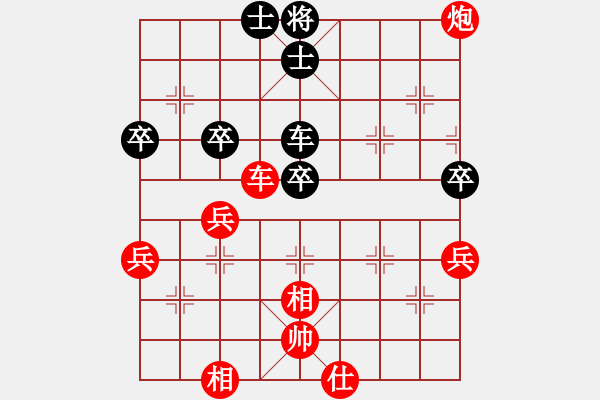 象棋棋谱图片：糖果传奇(4段)-胜-佛道弈仙人(1段) - 步数：60 