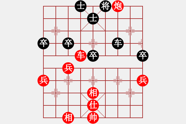 象棋棋谱图片：糖果传奇(4段)-胜-佛道弈仙人(1段) - 步数：70 