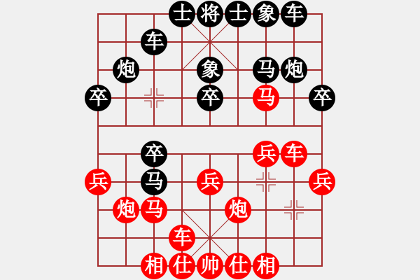 象棋棋譜圖片：起馬應(yīng)仕角炮之黑屏風(fēng)馬（旋風(fēng)V7.0拆棋）和棋 - 步數(shù)：20 