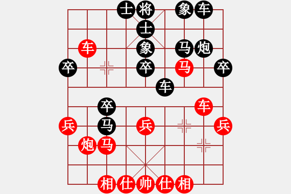 象棋棋譜圖片：起馬應(yīng)仕角炮之黑屏風(fēng)馬（旋風(fēng)V7.0拆棋）和棋 - 步數(shù)：30 