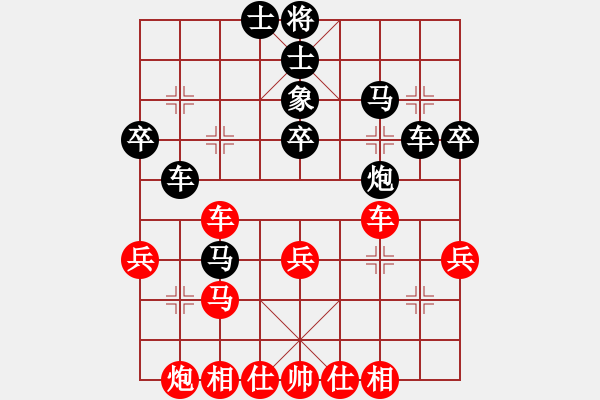 象棋棋譜圖片：起馬應(yīng)仕角炮之黑屏風(fēng)馬（旋風(fēng)V7.0拆棋）和棋 - 步數(shù)：40 