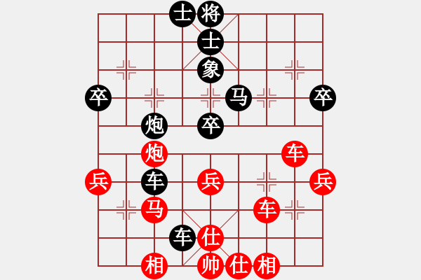 象棋棋譜圖片：起馬應(yīng)仕角炮之黑屏風(fēng)馬（旋風(fēng)V7.0拆棋）和棋 - 步數(shù)：60 