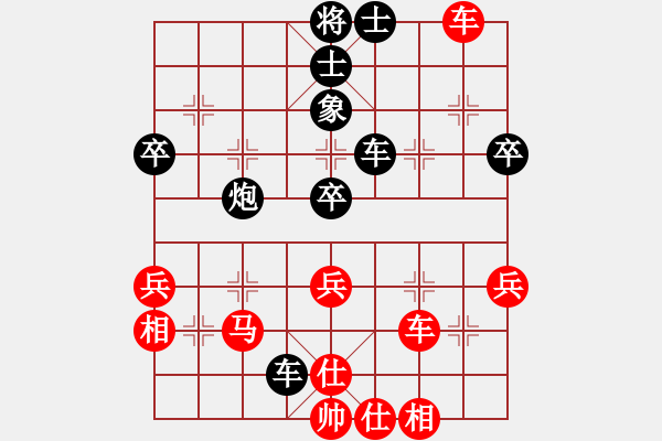 象棋棋譜圖片：起馬應(yīng)仕角炮之黑屏風(fēng)馬（旋風(fēng)V7.0拆棋）和棋 - 步數(shù)：70 