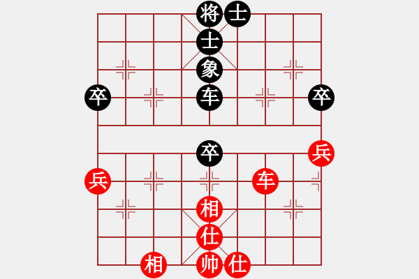 象棋棋譜圖片：起馬應(yīng)仕角炮之黑屏風(fēng)馬（旋風(fēng)V7.0拆棋）和棋 - 步數(shù)：90 