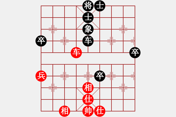 象棋棋譜圖片：起馬應(yīng)仕角炮之黑屏風(fēng)馬（旋風(fēng)V7.0拆棋）和棋 - 步數(shù)：96 