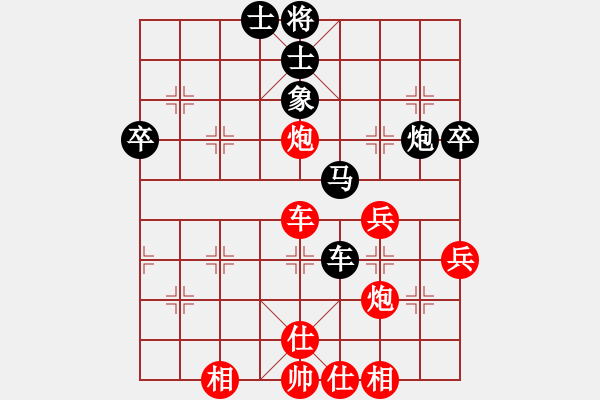 象棋棋譜圖片：hber16（紅先負(fù)）戚文卿(2014-1-12) - 步數(shù)：50 